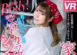 【AV女優】渋谷なつの画像