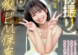 【AV女優】石川くるみの画像