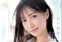 【AV女優】鈴木希の画像