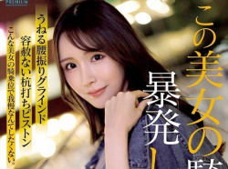 【AV女優】葉月なぎさの画像