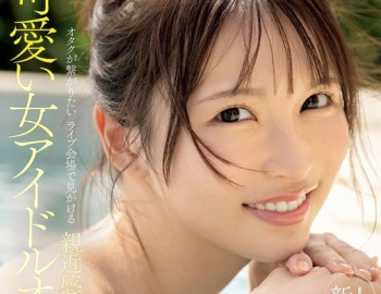 【AV女優】辻みいなの画像