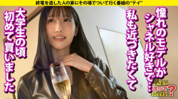 【動画紹介】【未経験者】不惑の年とは思えない！驚異の若々しさを誇る美女と最高の流れ。超絶技巧の口腔奉仕が凄まじい、細身の年上女性と激しく交わる。の画像