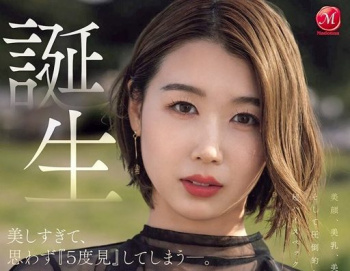 【AV女優】結城花乃羽の画像