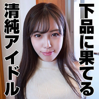 ad097 ももの画像