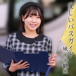 oremo372 橘さんの画像