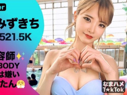 【素人ナンパ】「彼氏しか勝たん♥」でもNTRフェラ騎乗位セックス！19歳スレンダー貧乳おっぱい水着痴女ギャル【エロ動画】の画像