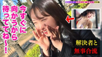 【素人】SNSで探し出した男をイカせる巨乳のエロいカジノディーラー！の画像