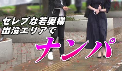 【人妻ナンパ】「できるだけしたいです…。」半年以上セックスレス!乳首の感度も絶品な30歳の清楚な美白肌の熟女ナンパ!の画像