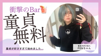 【動画像】童貞が大好きすぎる女子、あらわるwwwwwwwwwの画像