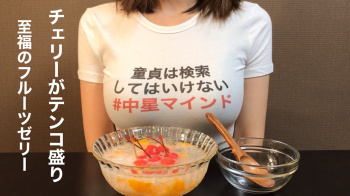 【動画像】おっぱいで再生数を稼ぐ女YouTuberさん増えすぎてカオスwwwwwwの画像