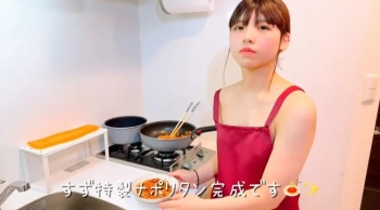 【画像】女子高生ユーチューバー(16)、裸エプロンでナポリタンを作るwwwwの画像