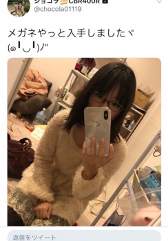 【悲報】オタサーの姫(18)、極太ディルドが自撮り写真に映り込んだ結果wwwwwの画像