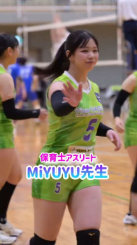 【動画】保育士さんのバレーボールチーム、おっぱいレベルが高いｗｗｗｗｗｗｗの画像
