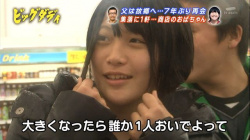 【画像】ビッグダディで一番可愛かった娘、無事エチエチに成長wwwwwwwwwの画像