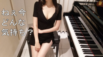 【動画】お●ぱいピアノさん、ついにリミットブレイクｗｗｗｗｗｗｗｗｗｗｗの画像