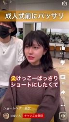 【画像】地味系まんさん、成人式前にイメージチェンジを試みた結果…wwwwwwwwwwの画像