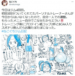 【衝撃】漫画家さん「私って胸とお尻大きいのかしら…(ムチッ ムチムチムチッ!!!)」 えっちなトレーニング開始の画像