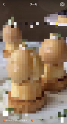 【画像】インスタまんさん、無自覚にエロいモノを投稿してしまいコメ欄閉鎖ｗｗｗｗの画像