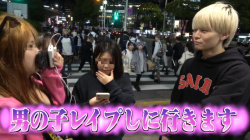 【悲報】14歳JC「経験人数37人です  これから男の子レ×プしに行きます」の画像
