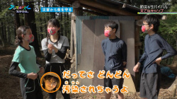 【画像】この突起がすごい女子学生、3年後の姿がこちら…の画像