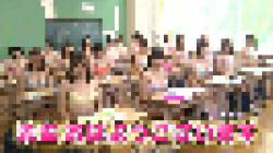 【画像】JKさん、下着姿で授業を受ける悪質なおふざけをしてしまうｗｗｗｗｗｗの画像