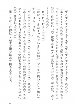 【朗報】成人向け小説さん、射精が生々しくてエッチすぎるｗｗｗｗｗｗｗｗｗｗの画像