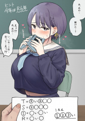 【画像】ドスケベJKさん、気になる男子を誘惑してしまうｗｗｗｗｗｗｗｗｗｗの画像