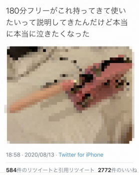 【画像】デリヘルまんこ「客がヤバいもん持ってきた…」の画像