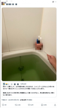 【画像】オナホを歯ブラシ立てに使っていた男性、女性たちに叩かれまくってしまうｗｗｗｗｗｗｗｗｗの画像