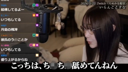 【動画】たぬかな大炎上中ｗｗｗｗｗｗｗｗｗｗｗｗｗｗｗｗｗｗｗｗｗｗの画像