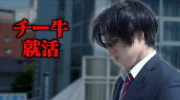 【論争】チー牛が履歴書の特技に書いてそうな事ｗｗｗｗｗｗｗｗｗｗの画像