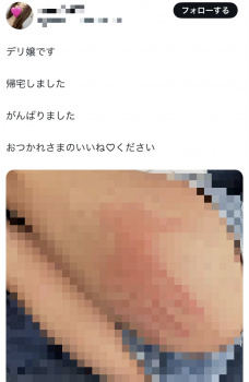 【画像】風俗嬢さん、ケツを叩かれてとんでもない事になるｗｗｗｗｗｗｗｗの画像
