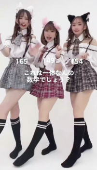 【問題】ムチムチＪＫ3人組「これは一体なんの数字でしょう？」の画像