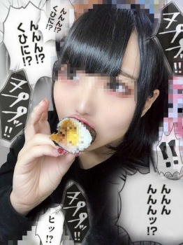 【悲報】フェミさん「恵方巻きがチ●ポに見える！セクハラ！」の画像