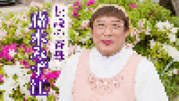 【超朗報】超有名芸能人さん、ついにAVデビューしてしまう…の画像