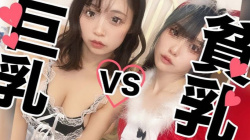 【画像大量】港区Ｘ女子 「細ければ細いほど可愛いし、いい女」→３万いいねｗｗｗｗｗｗｗｗｗｗｗｗの画像