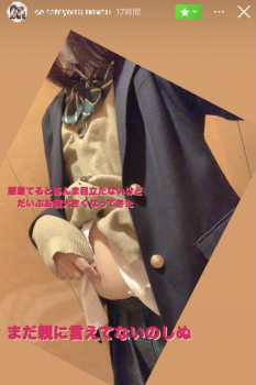 【悲報】JKさん「彼氏と生エッチして孕んじゃった笑」ﾊﾟｼｬﾘの画像