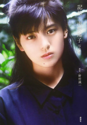 【画像】30年前のアイドル、今と違ってガチで可愛いの画像