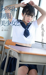 【論争】ワイ的”最も抜ける”□リAV嬢は「泉りおん」で決定や！の画像