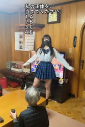 【画像】えちえちJKさんおじいちゃんの目の前でエロダンスを踊ってしまうの画像