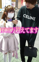 【悲報】パパ活で年収1000万超えのトー横キッズ（19歳）、マジで可愛すぎるｗｗｗの画像