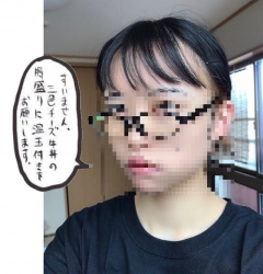 【画像】リアルなチー牛女子の自撮りのコレじゃない感ｗｗｗｗｗｗｗｗｗｗｗｗｗｗｗｗｗｗの画像