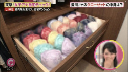 【放送事故】美人女子アナさん、生放送でセクシー下着を晒されてしまい炎上ｗｗｗｗｗの画像