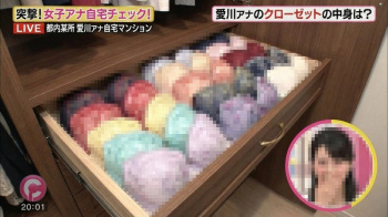 【放送事故】美人女子アナさん、生放送でセクシー下着を晒されてしまい炎上ｗｗｗｗｗの画像