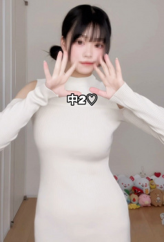 【画像】令和の中２女子さん、大人顔負けの身体しててワロタ…の画像