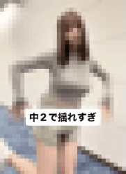 【画像】中２女子さん、おっ◯◯が揺れすぎｗｗｗｗｗｗｗｗｗｗｗｗｗｗｗｗの画像