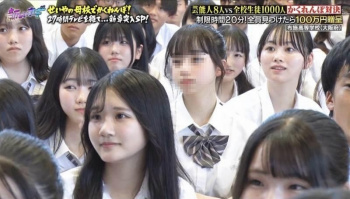【画像】令和の女子高生さん、レベルが高すぎるの画像