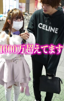 【嫉妬速報】パパ活で年収1000万超えのトー横まんさんの顔がこちら…の画像