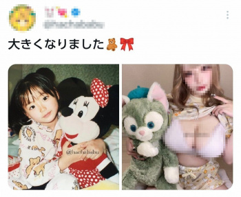 【衝撃】超絶美少女さん、エチエチ女に育成失敗するの画像