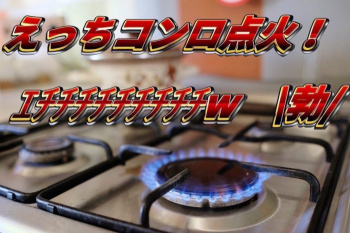 「エッッッッッ」が定着する前のなんjってエロい物見たときどんな書き込みしてたんや？の画像